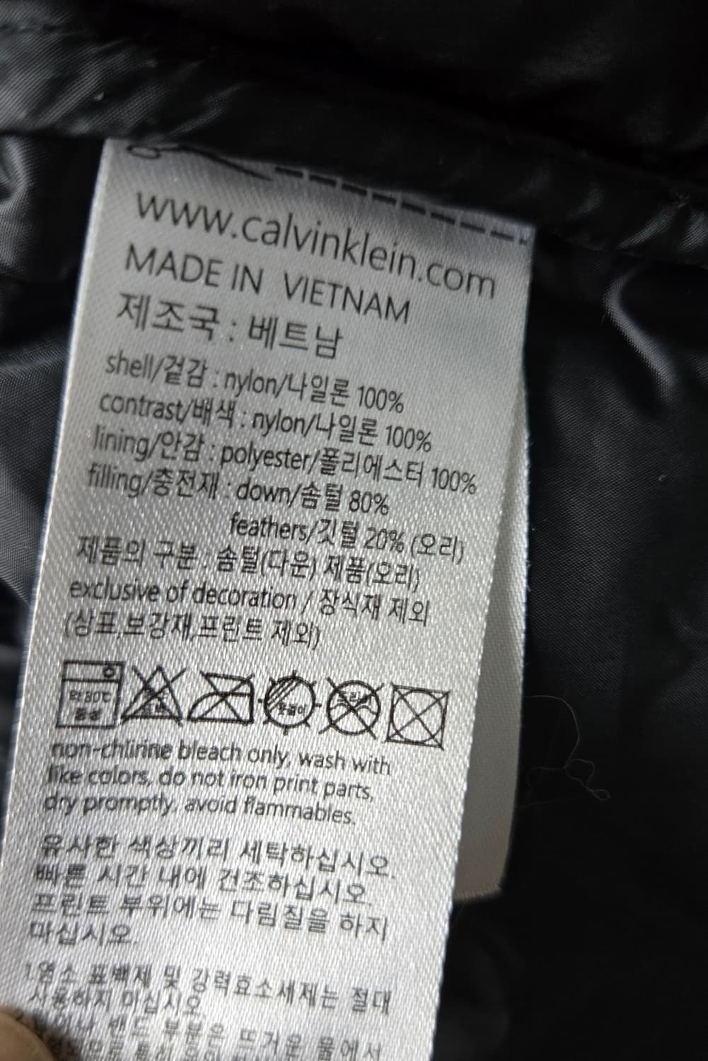 캘빈클라인 퍼포먼스 다운패딩 상품이미지9