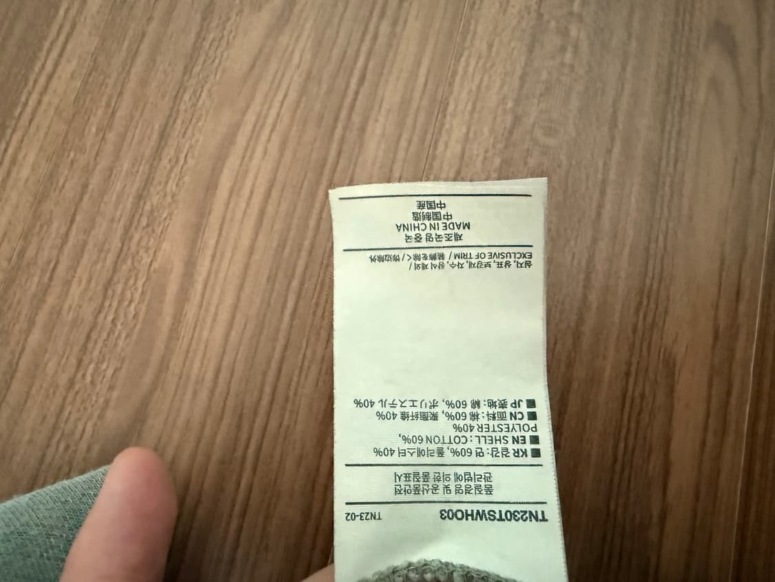 디스이즈네버댓 후드티 상품이미지3