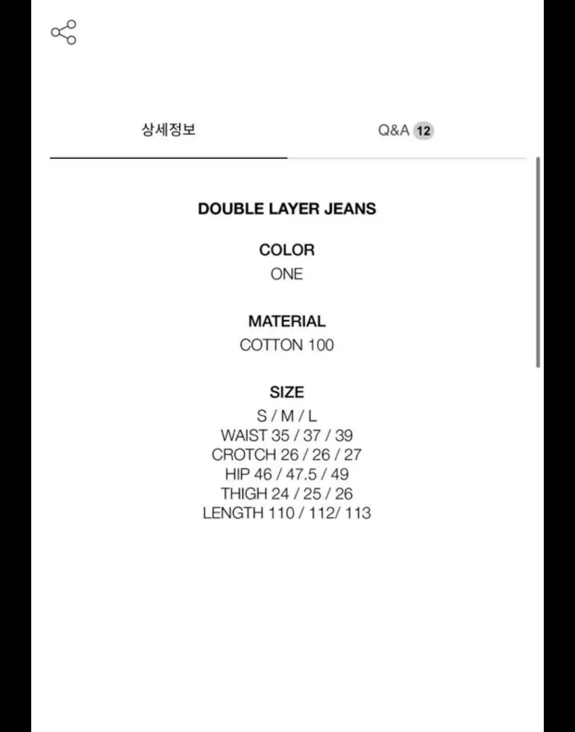 (s size)604service  double layer jeans 상품이미지4