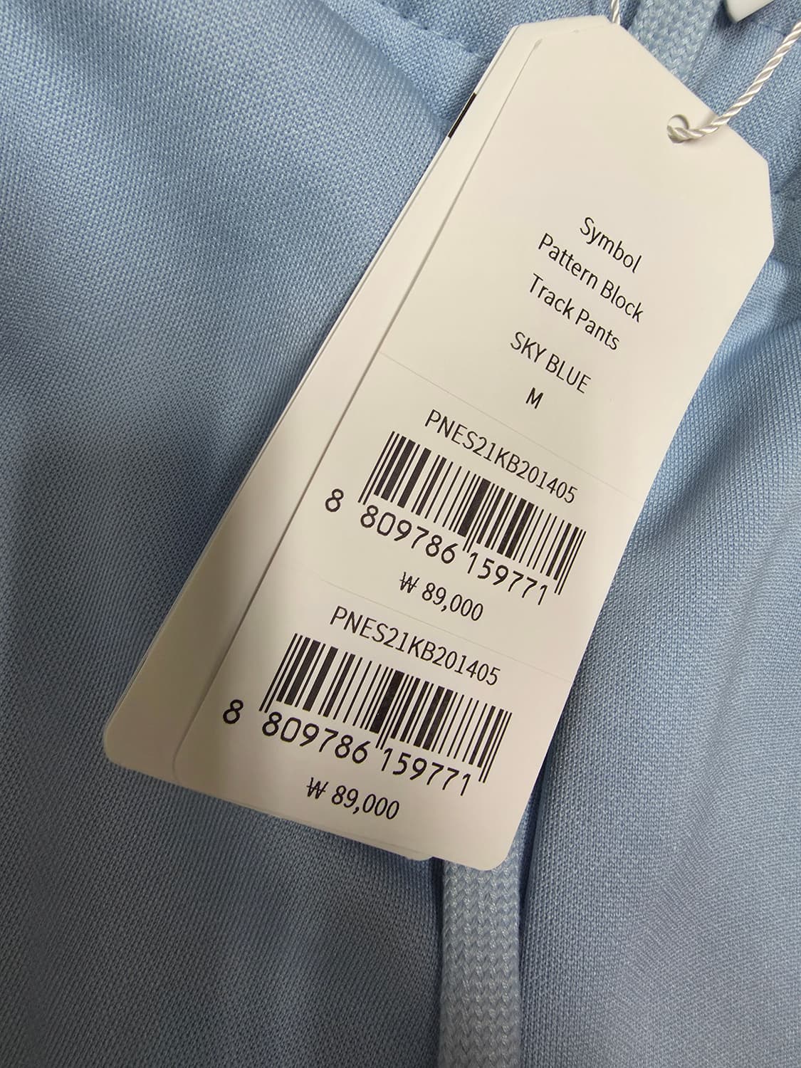 널디 트랙팬츠 미사용품  상품이미지3