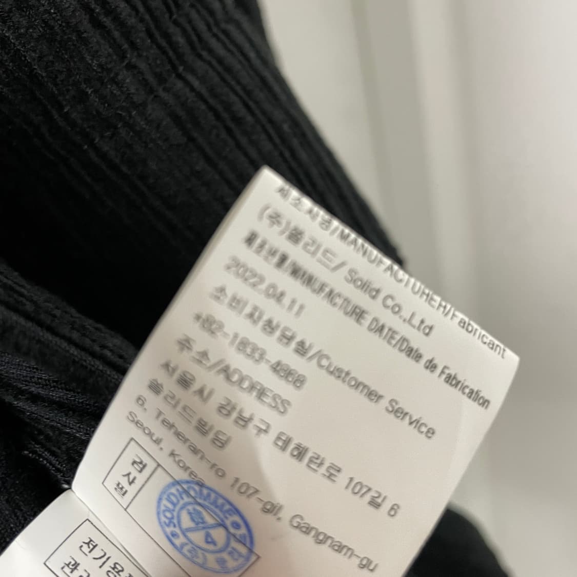 우영미 코듀로이 자켓 블랙 48 상품이미지7
