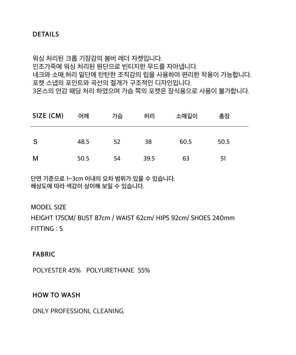 SNAP POINT CROP FAUX LEATHER JACKET ( GR 상품이미지5