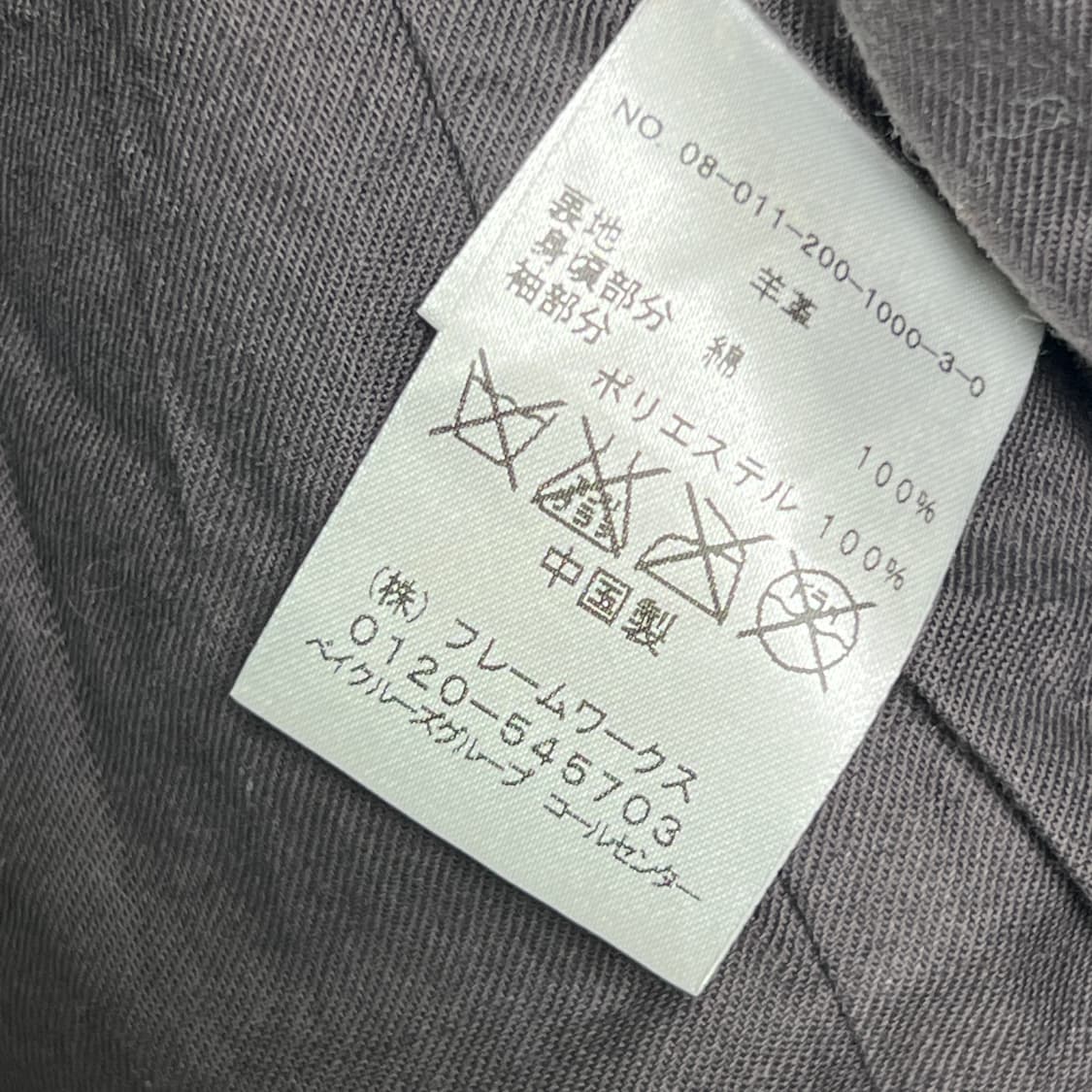 spick and span 양가죽 라이더 자켓 38 상품이미지8