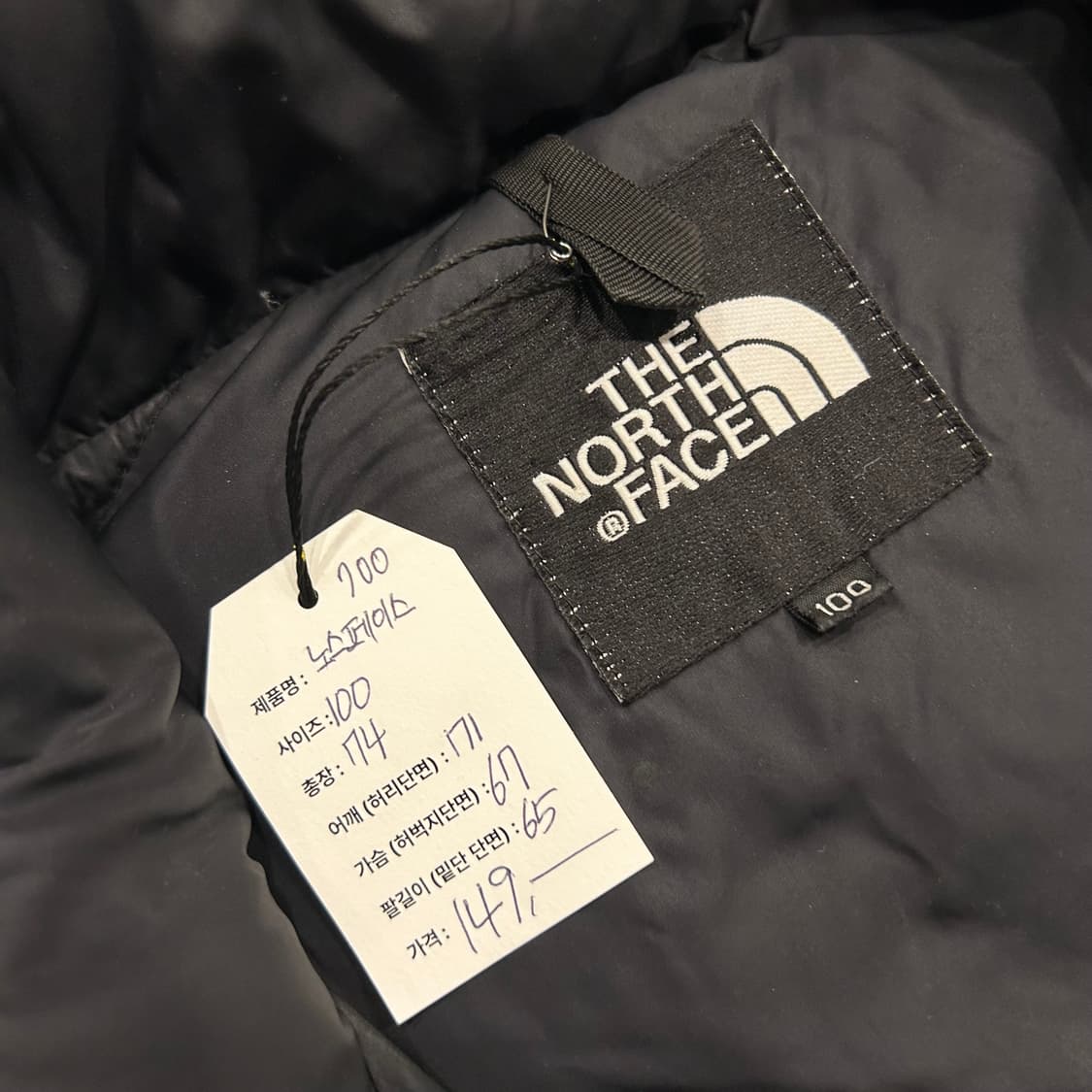 [100] 노스페이스 700 눕시 패딩 블랙 상품이미지9