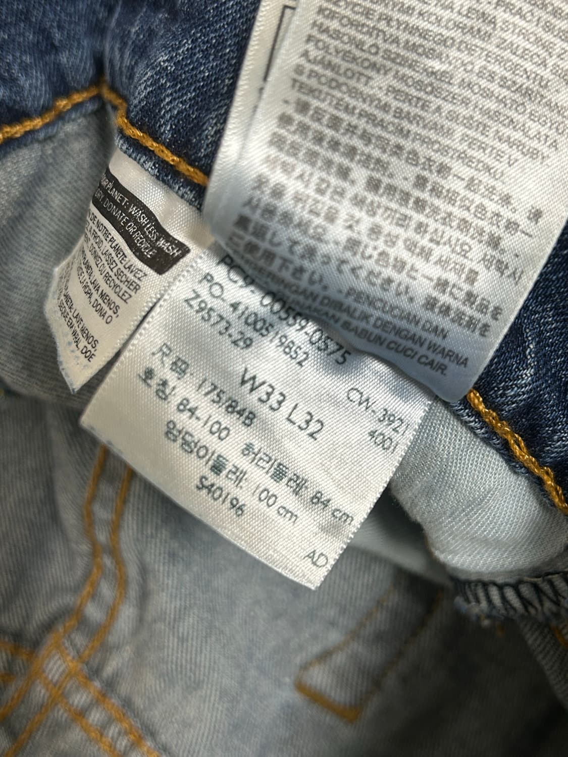 리바이스 559 데님팬츠 상품이미지5