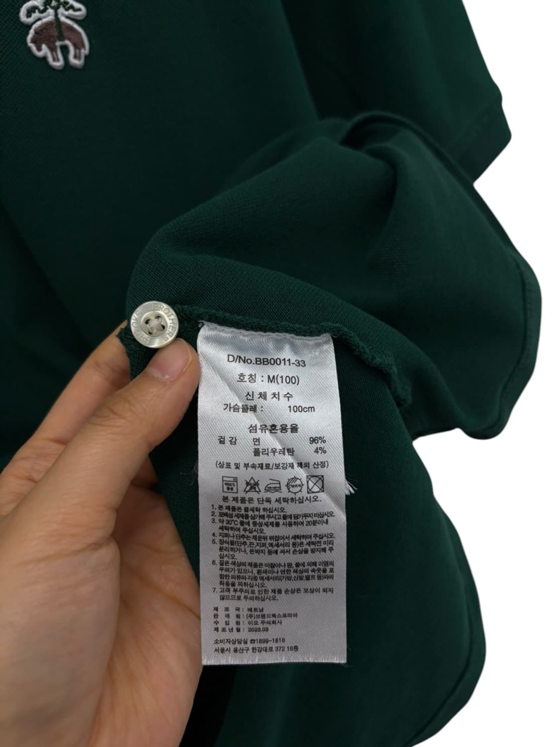 브룩스브라더스 피케 반팔 그린 (M)  상품이미지7