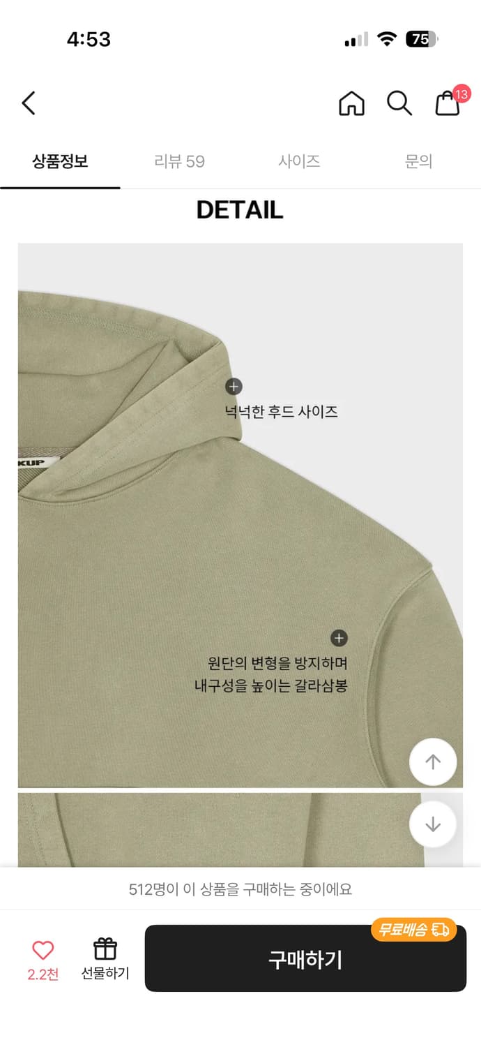 블랙업 카키베이지 후드티 상품이미지2