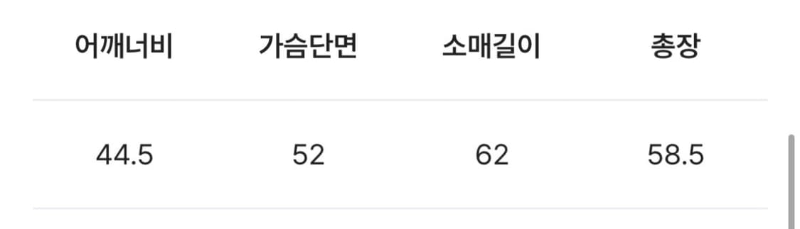 블랙업 숏 퍼자켓 상품이미지6