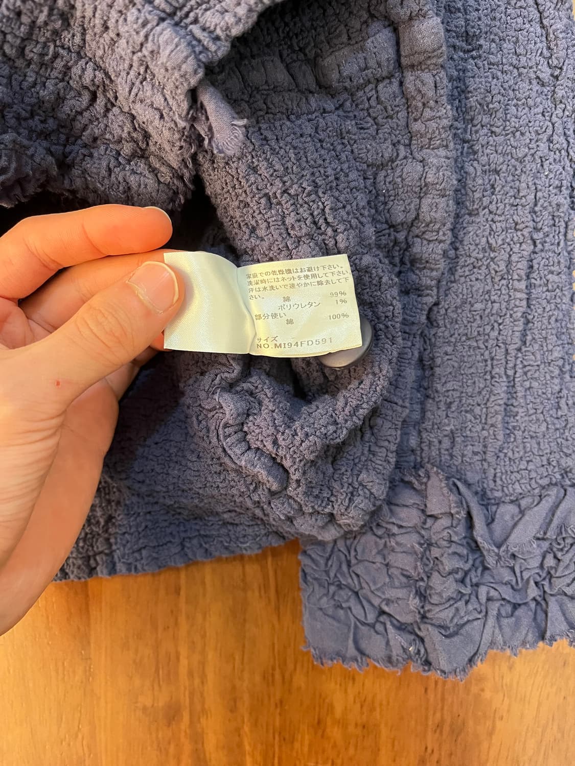 이세이 미야케 콜리플라워 주름 자켓 상품이미지8