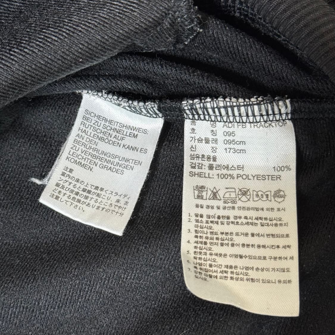 아디다스 파이어버드 져지 95 상품이미지7