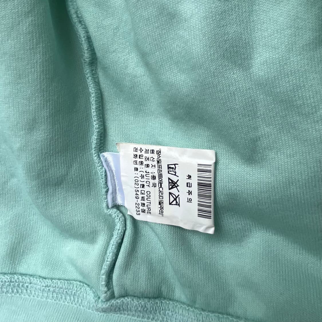 Juicy couture 쥬시꾸뛰르 타올 후드집업 민트 mint 상품이미지5