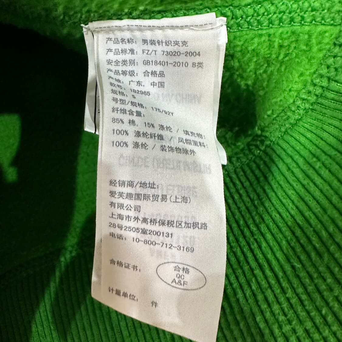 아베크롬비 기모 후드집업 S 상품이미지4