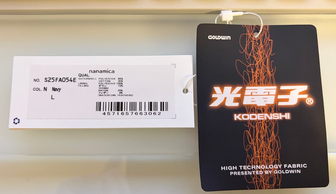 나나미카 리버시블 다운 가디건 L 상품이미지2