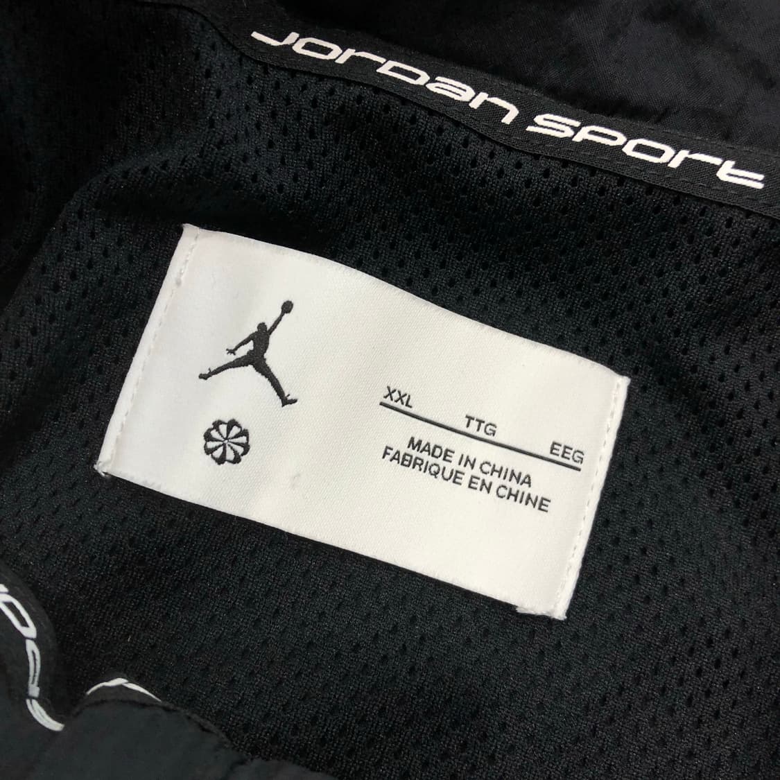 조던 배색 나일론 바람막이 자켓 상품이미지4