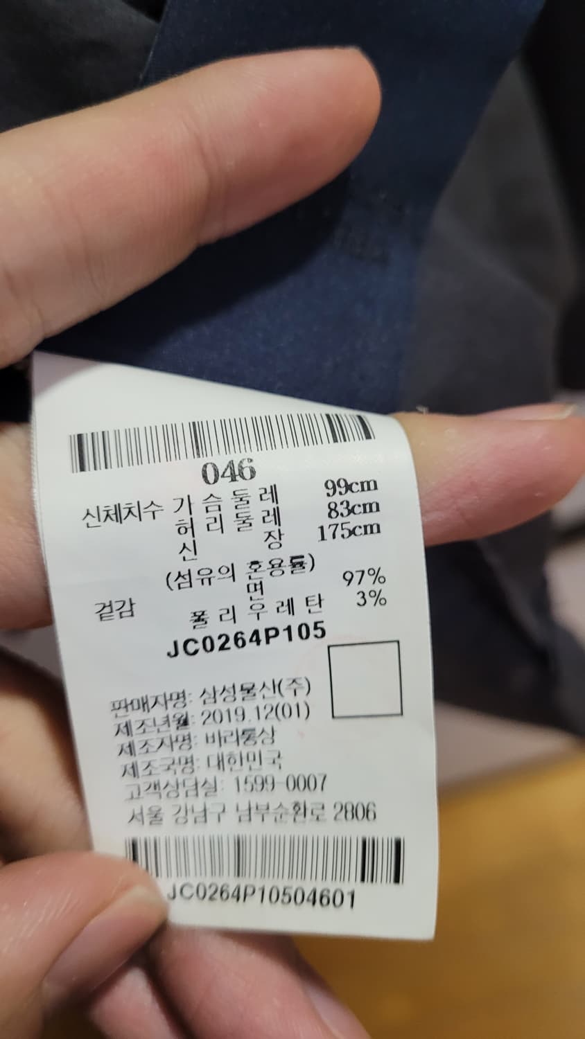 준지 셔츠 정품 블랙 상품이미지4