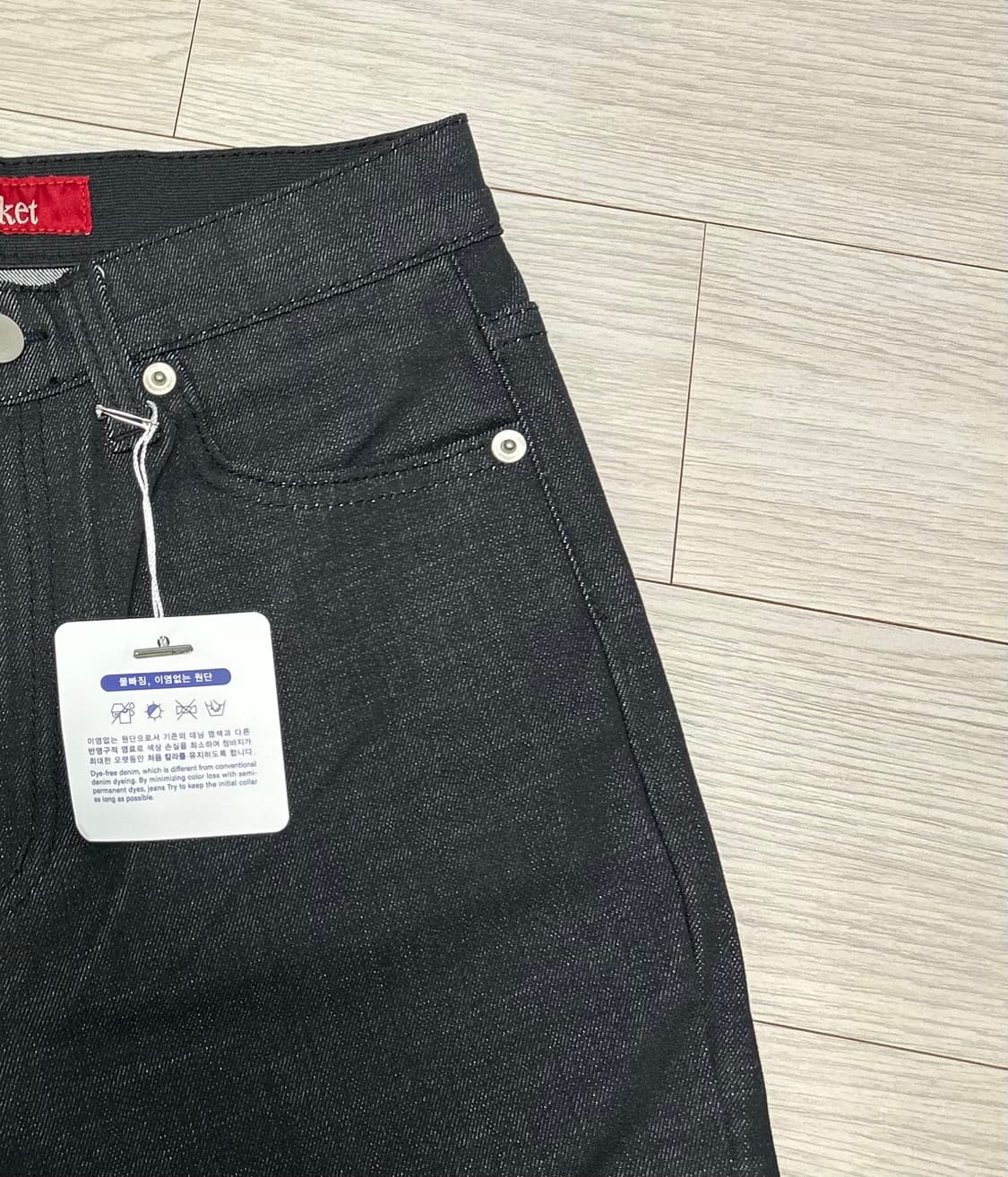 새상품) 편하고 핏이쁜 논페이드 롱부츠컷 청바지 26 상품이미지5