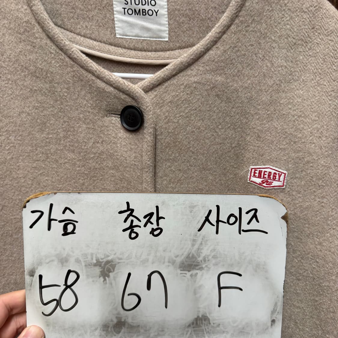 스튜디오톰보이 가디건  상품이미지5