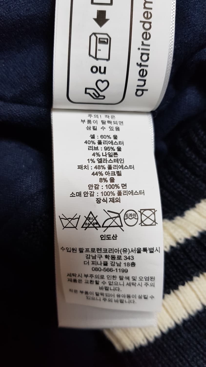 [새상품/L] 폴로 x MLB 뉴욕 양키스 바시티 울 자켓 팝니다. 상품이미지6