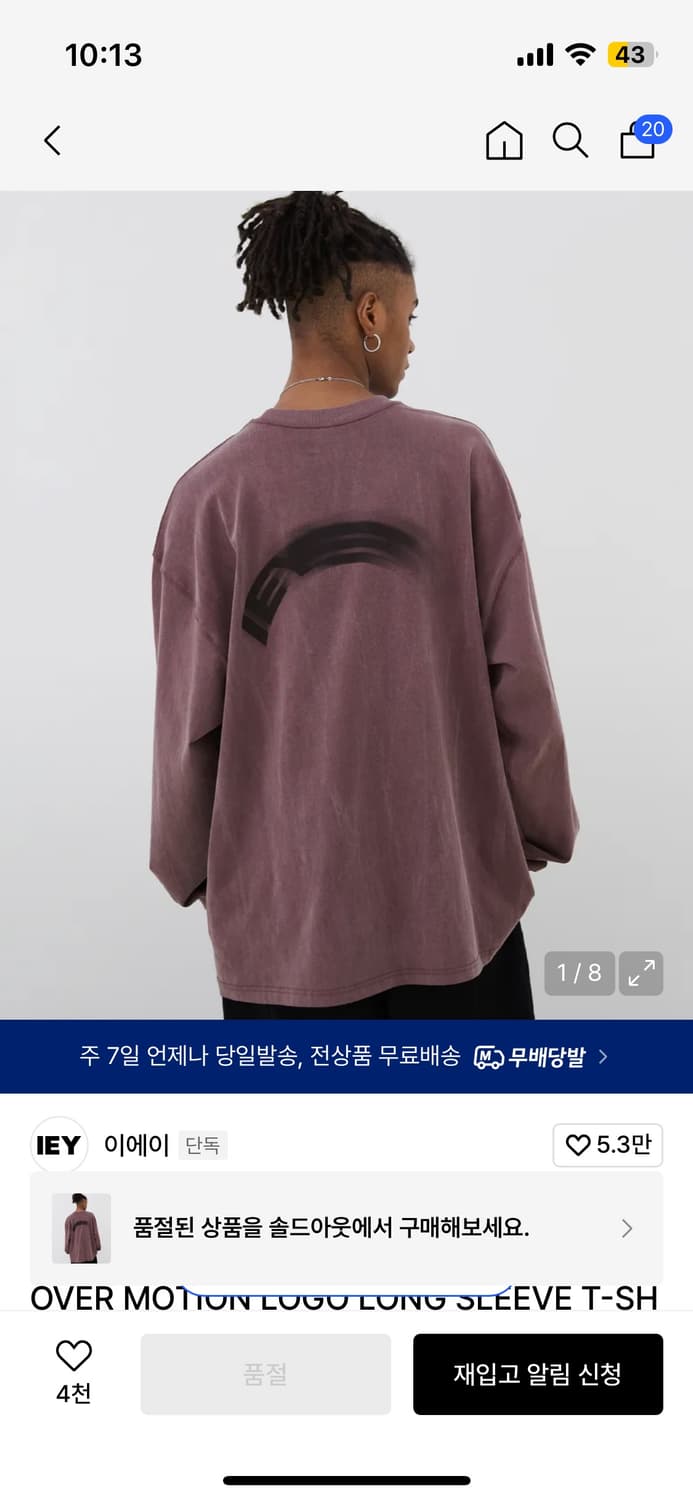 이에이 롱슬리브  상품이미지1