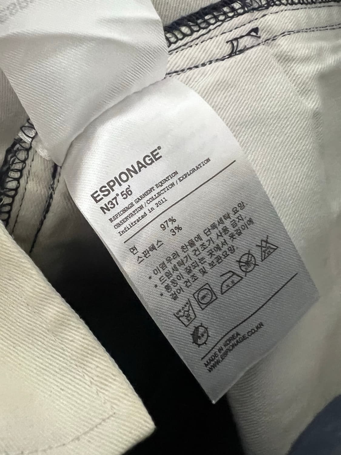 에스피오나지 코튼팬츠 상품이미지4