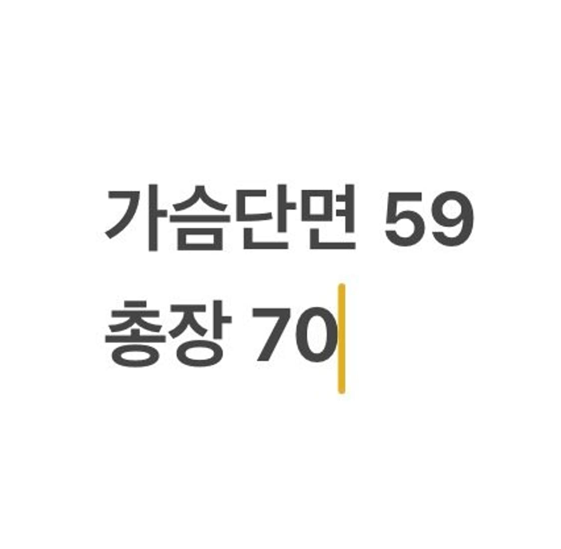 [정품/2XL] 다이나핏 트레이닝 후드집업 블랙 b17 상품이미지8