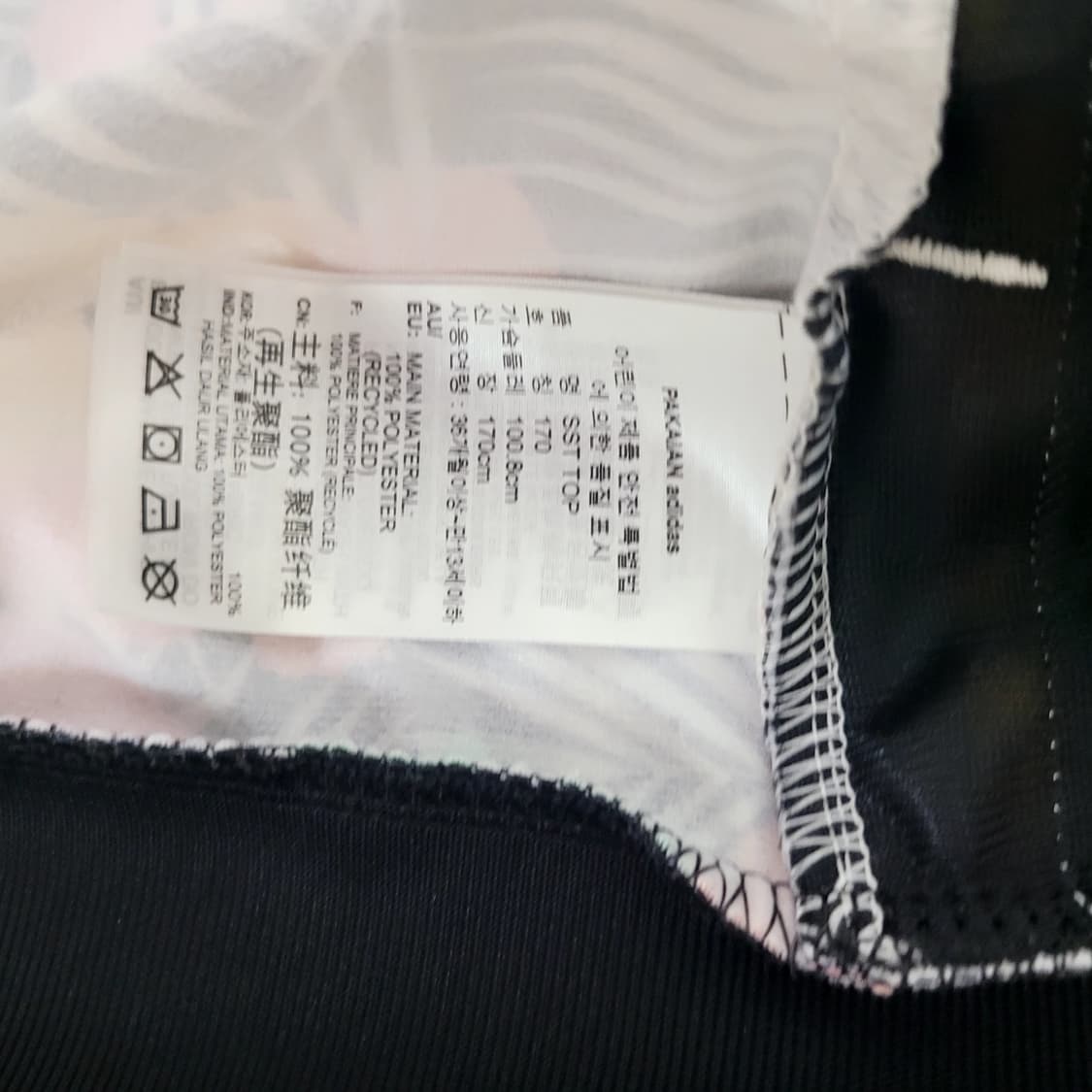 아디다스 져지 상품이미지6