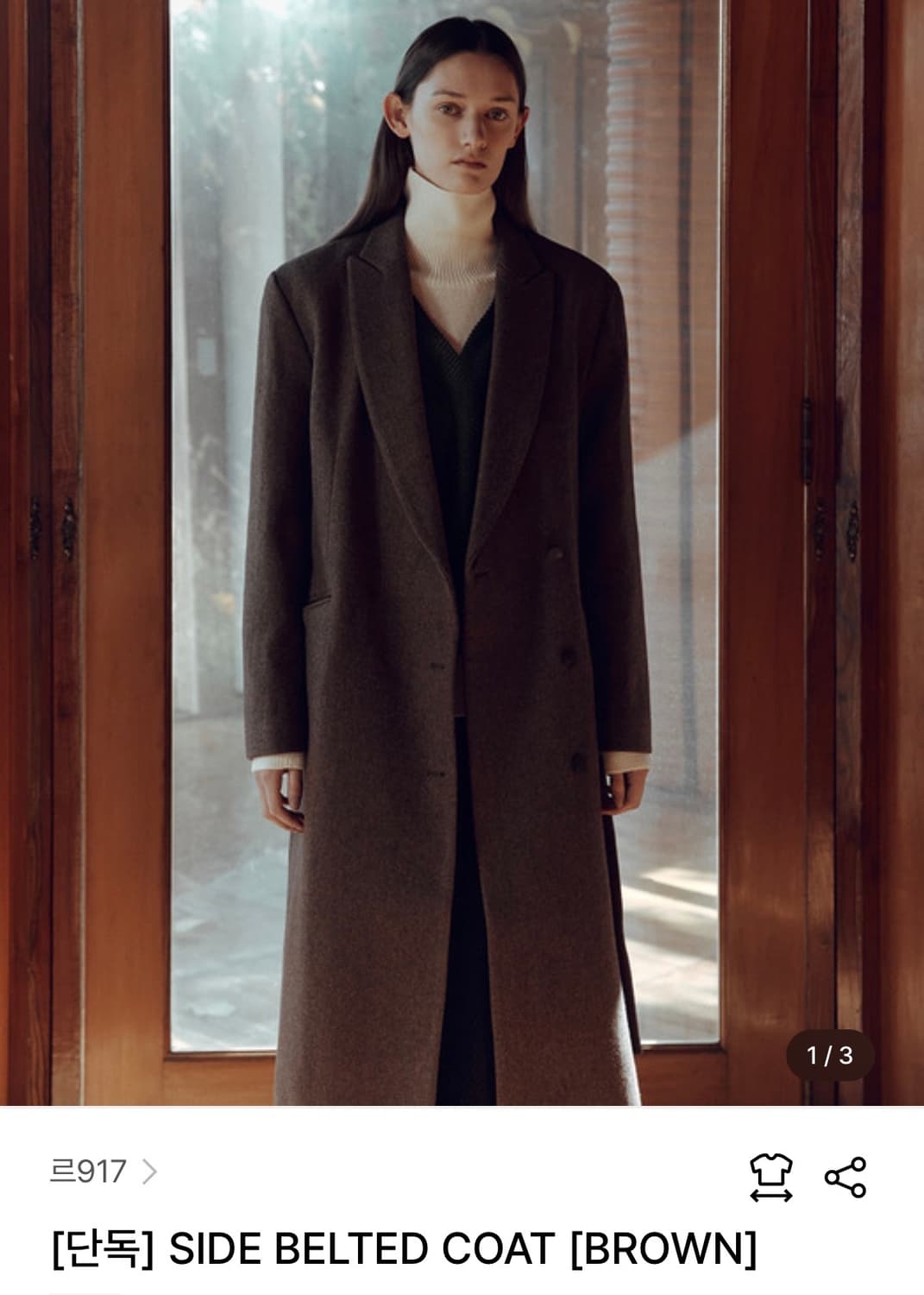 le17 side belted coat 브라운 상품이미지1