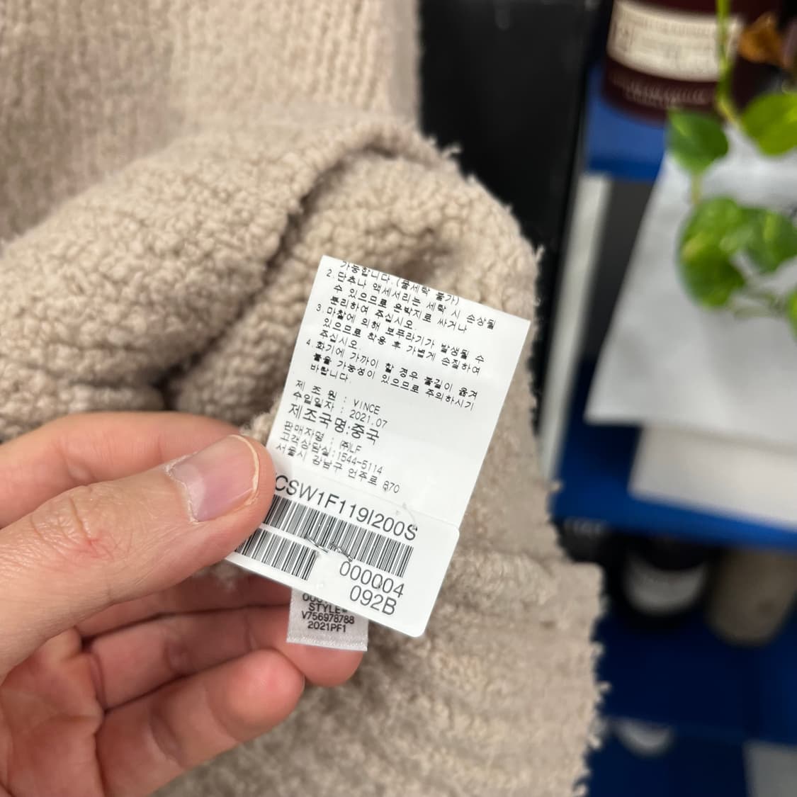 빈스 울 가디건 S 상품이미지5