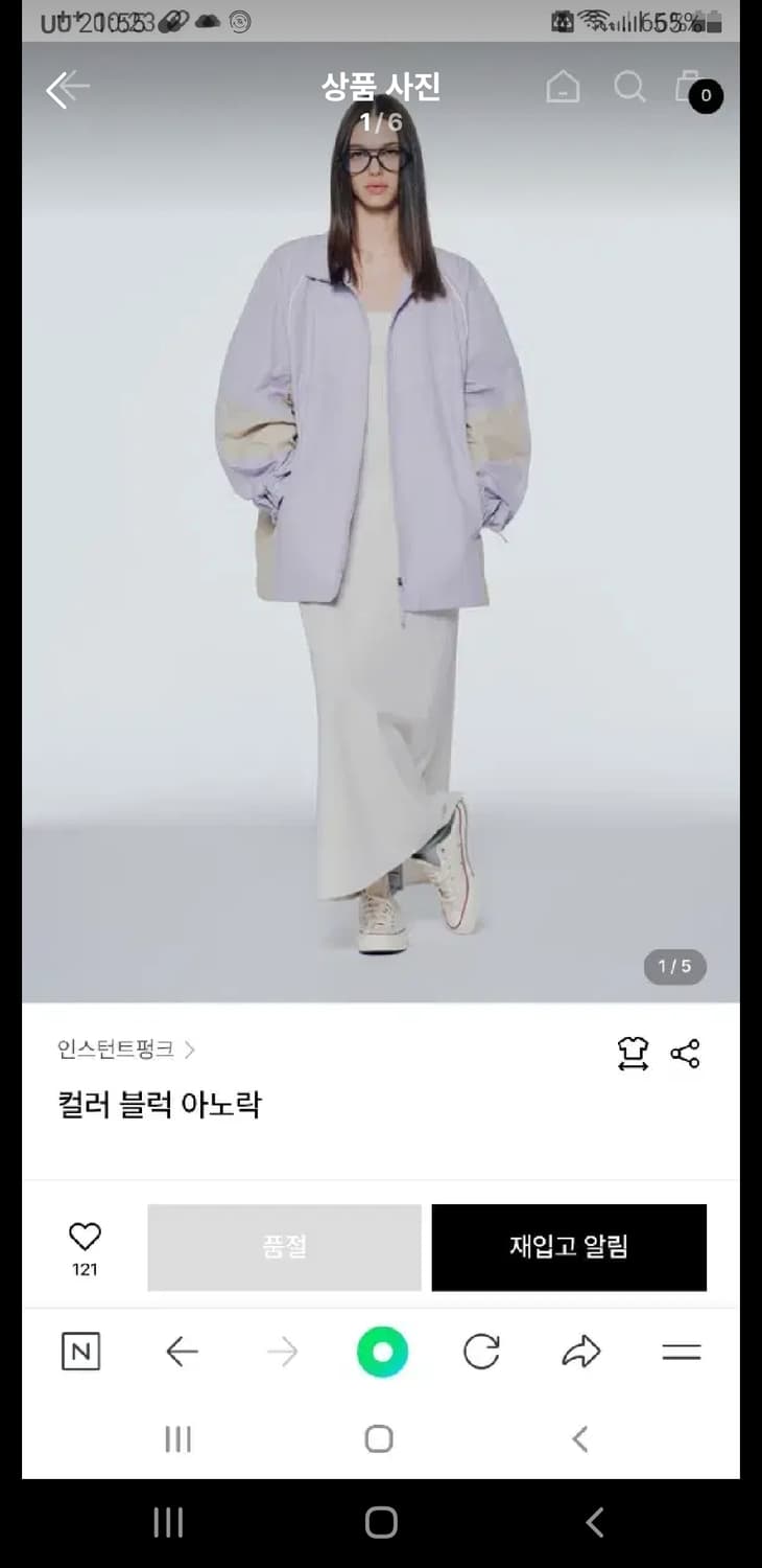 인스턴트펑크  컬러블럭아노락 상품이미지1