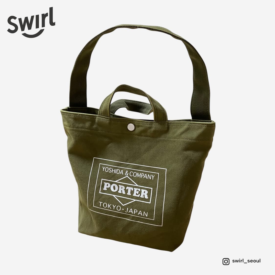 PORTER X urbanresearch X Lowercase 상품이미지2