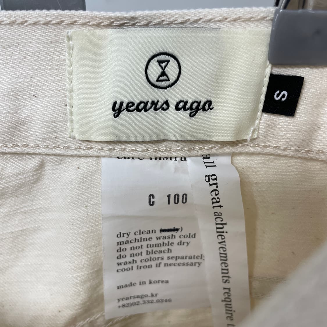 이얼즈어고 아이보리 팬츠 S 상품이미지5