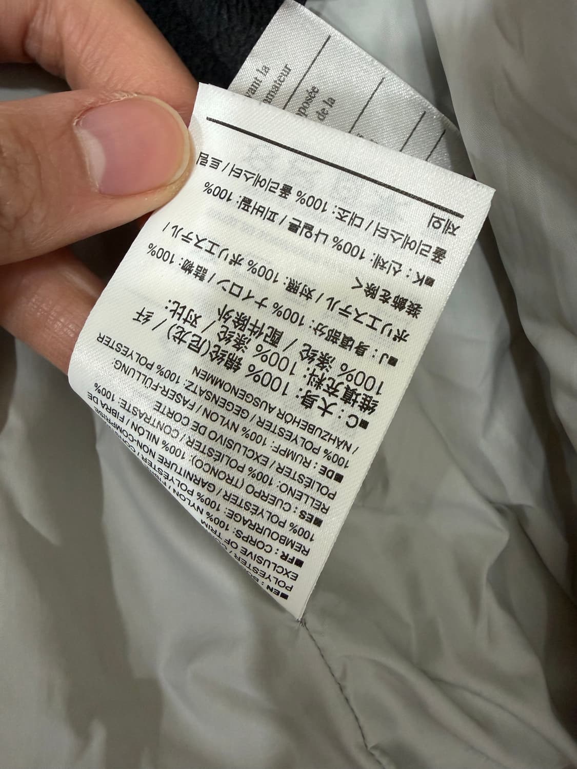 아크테릭스 아톰 누빔후디 M 상품이미지6