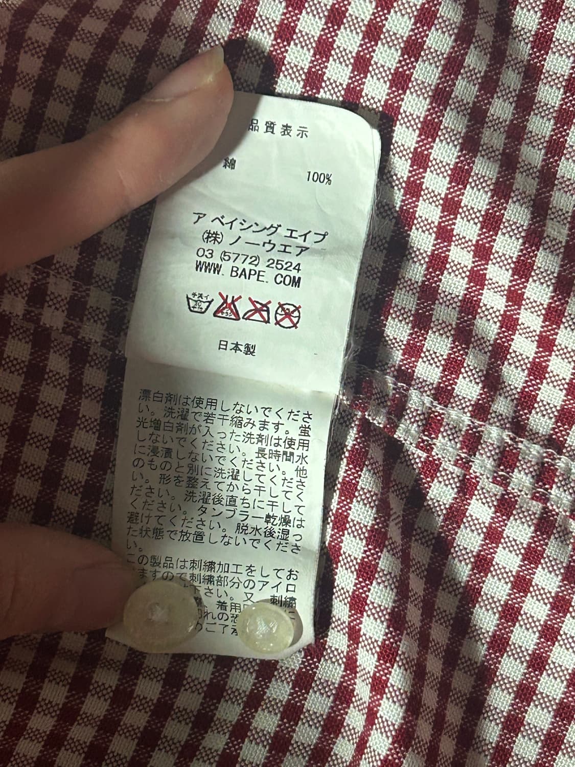 베이프 셔츠 상품이미지6