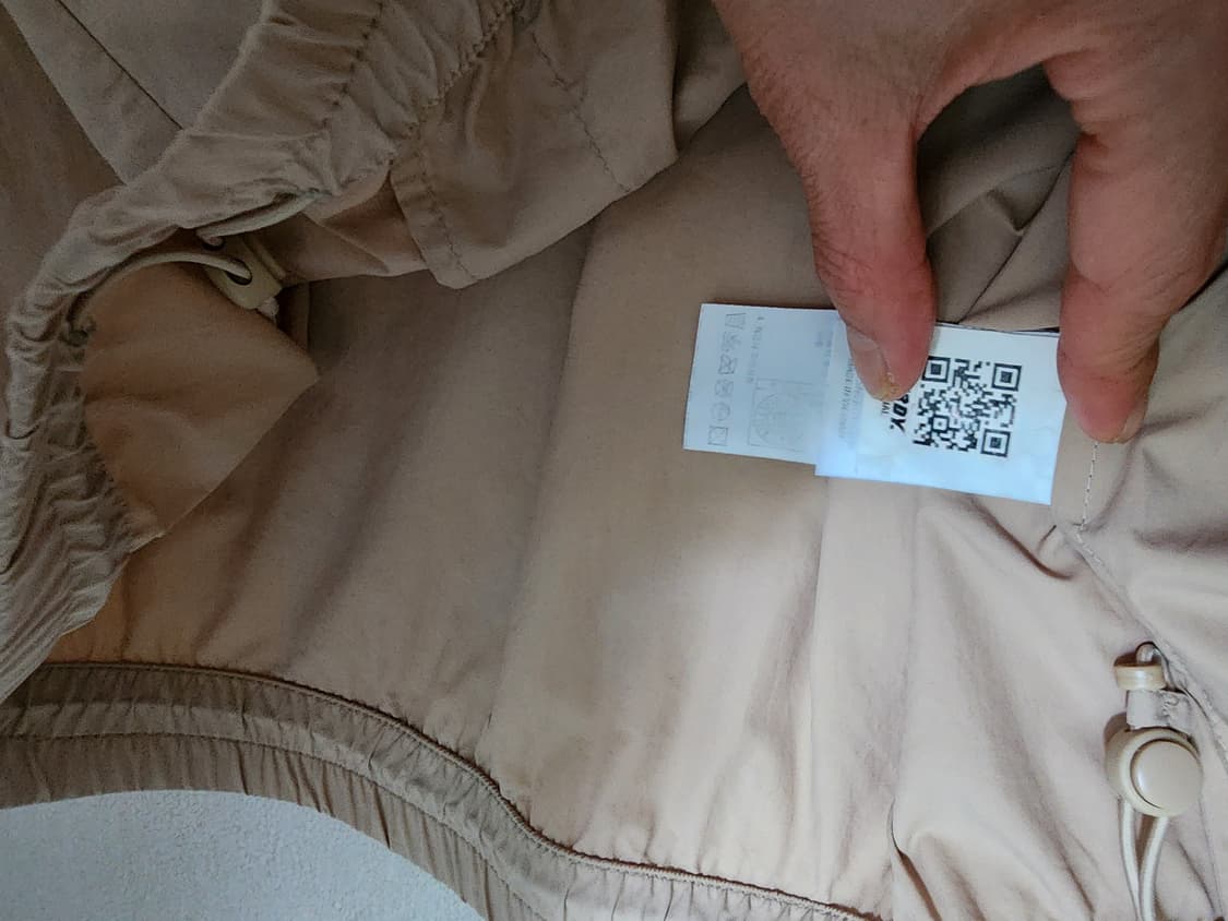 널디 베이지색 트랙 자켓 상품이미지4