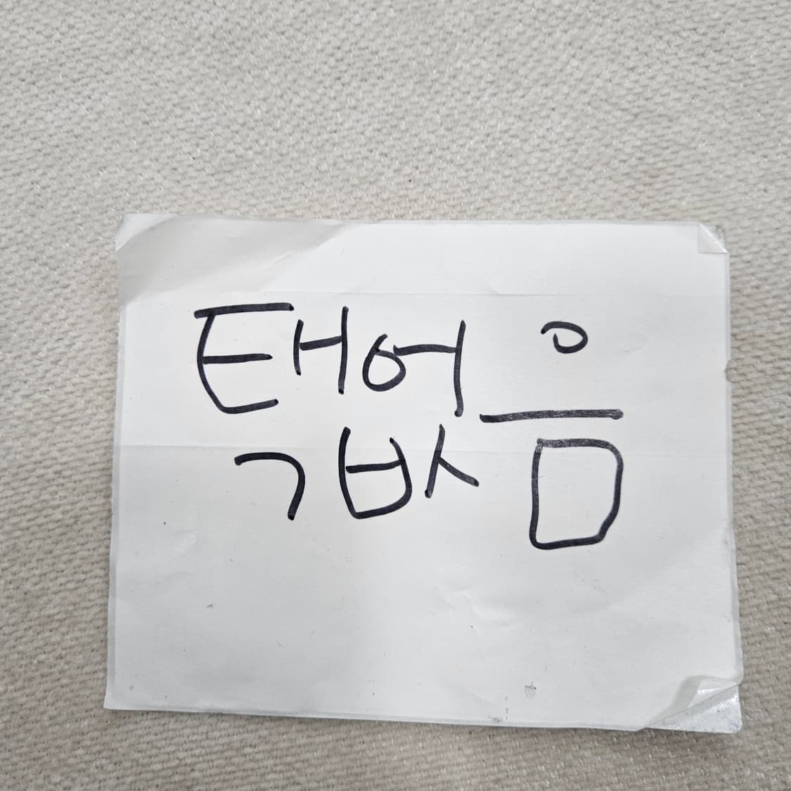 EL 빈티지 패턴 니트 스웨터 0406Y 상품이미지4