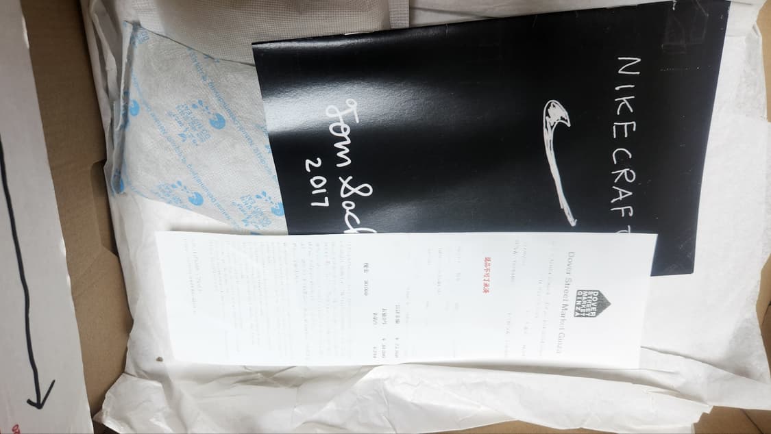 마스야드 슈 2.0  275mm 상품이미지4