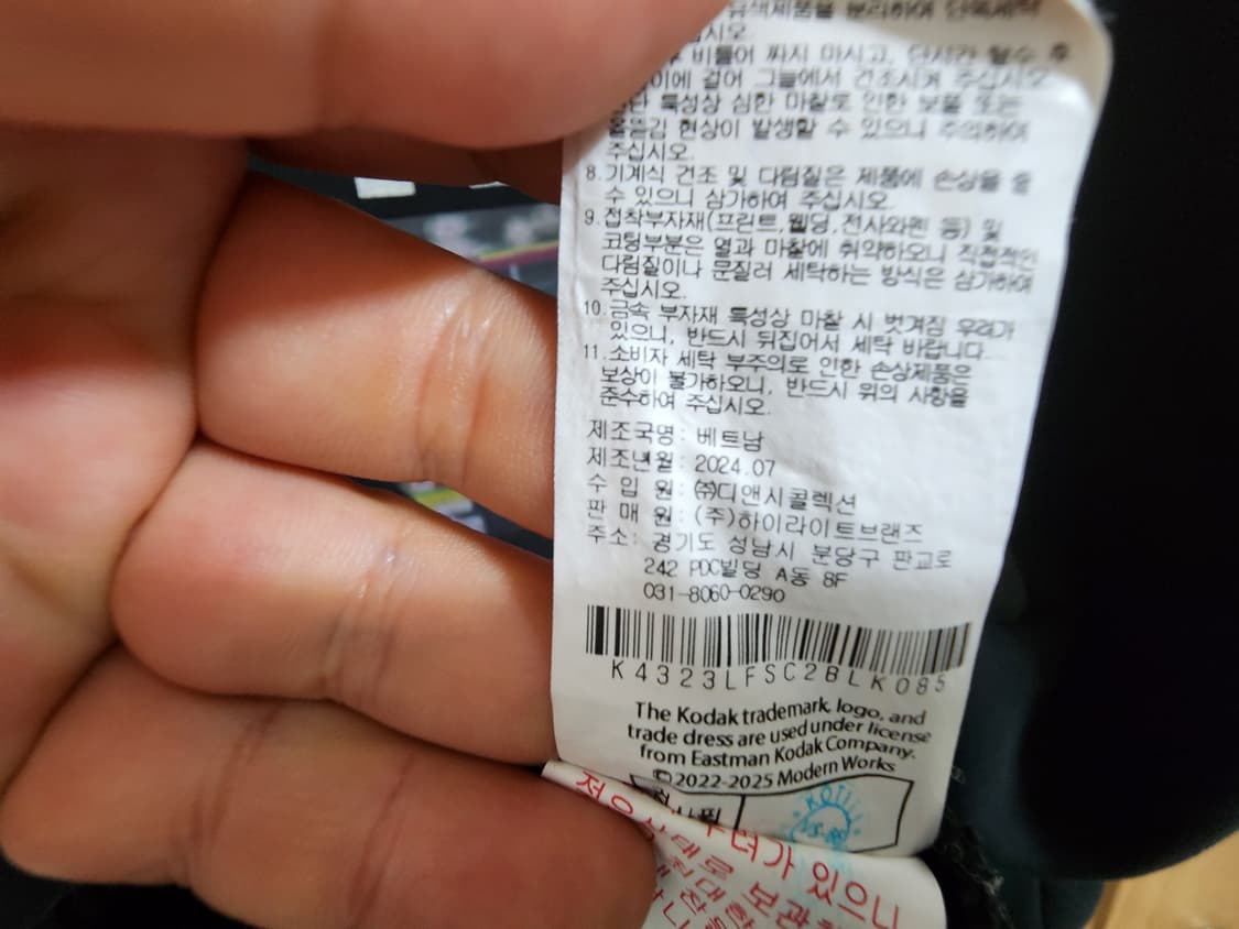 (XS)코닥어패럴 맨투맨 상품이미지5