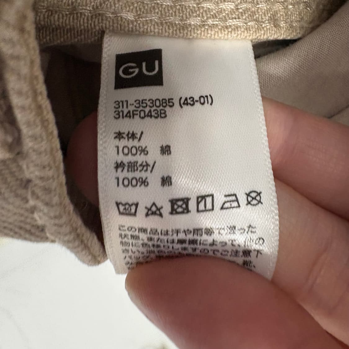 GU 워시드 코튼 워크 자켓 상품이미지4