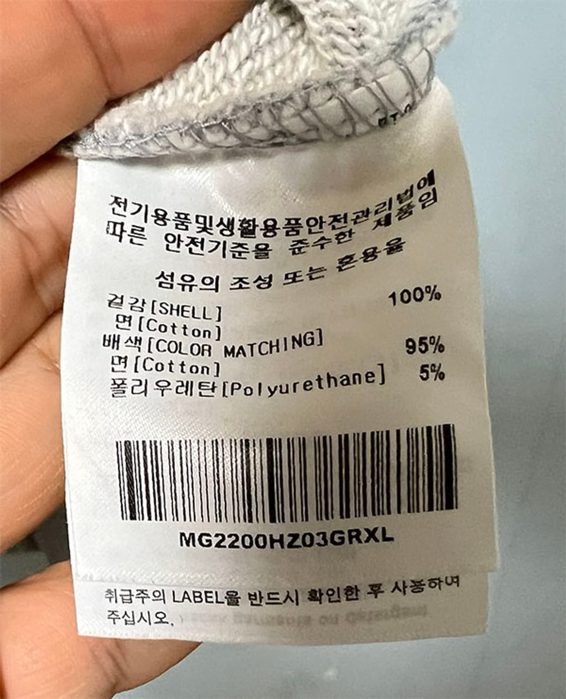 마크곤잘레스 남자 후드집업 추동 오버핏 105-110 상품이미지6