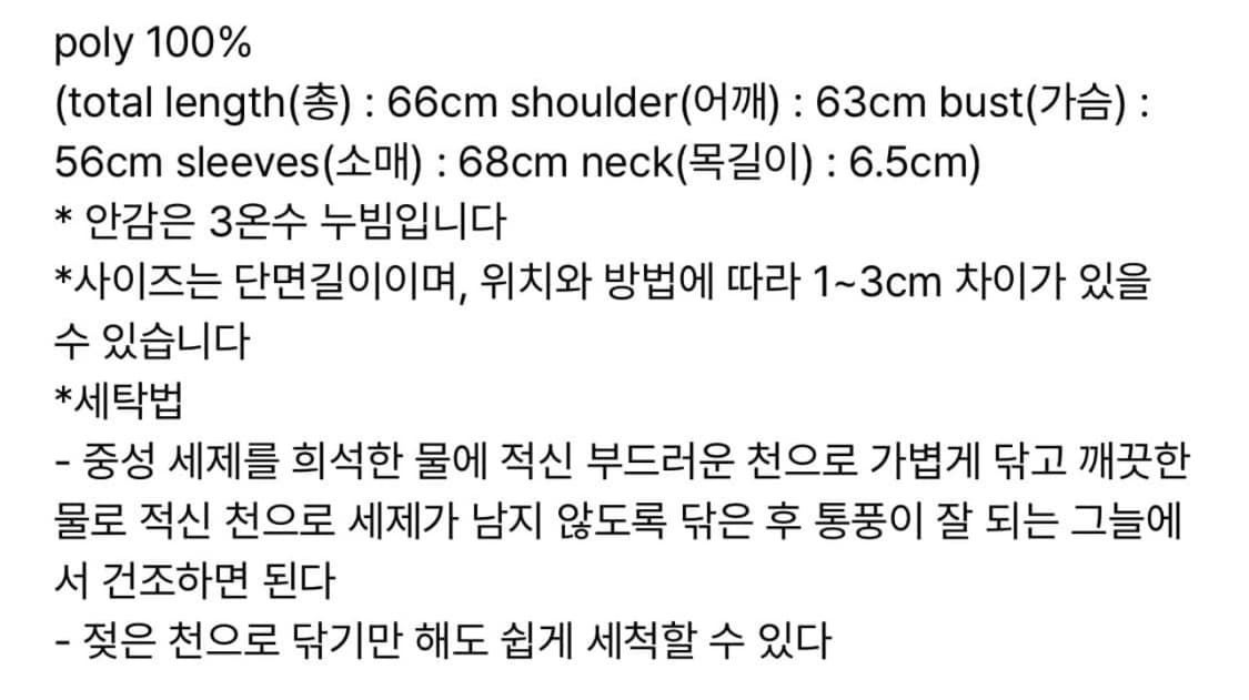 ESC studio 'Notold" 레더 블루종 블랙 상품이미지8