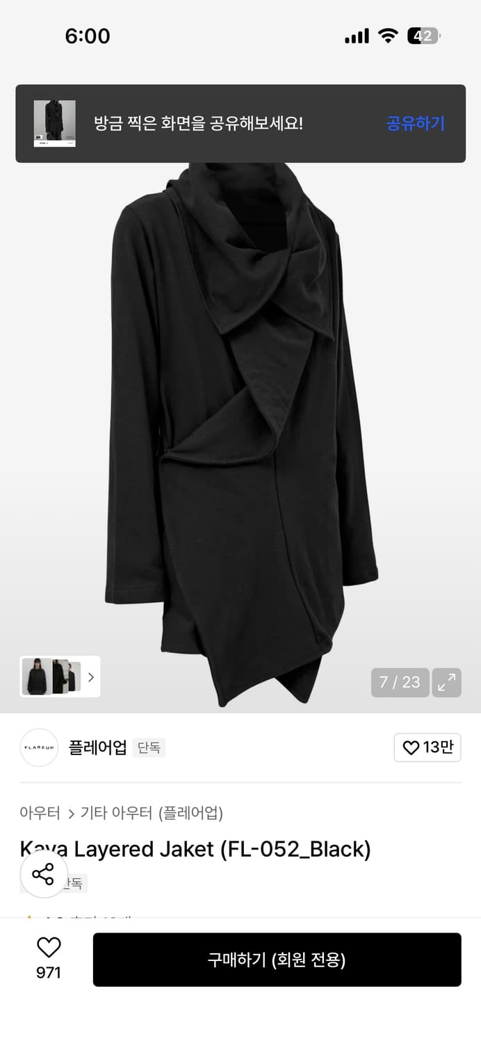 플레어업 Kaya Layered Jaket 상품이미지7