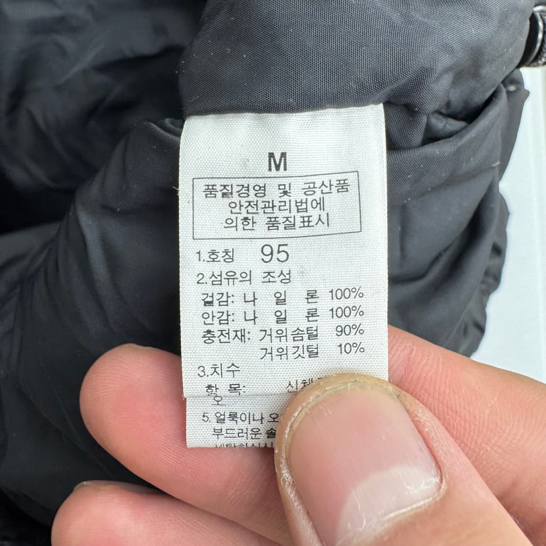 노스페이스 조끼 패딩  상품이미지5