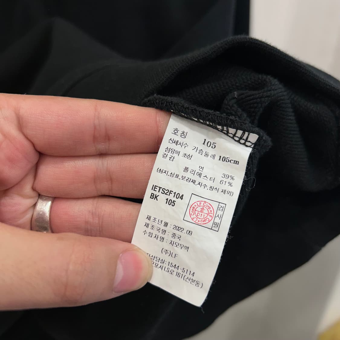 일꼬르소 아카이브 백프린팅 오버핏 맨투맨 상품이미지4
