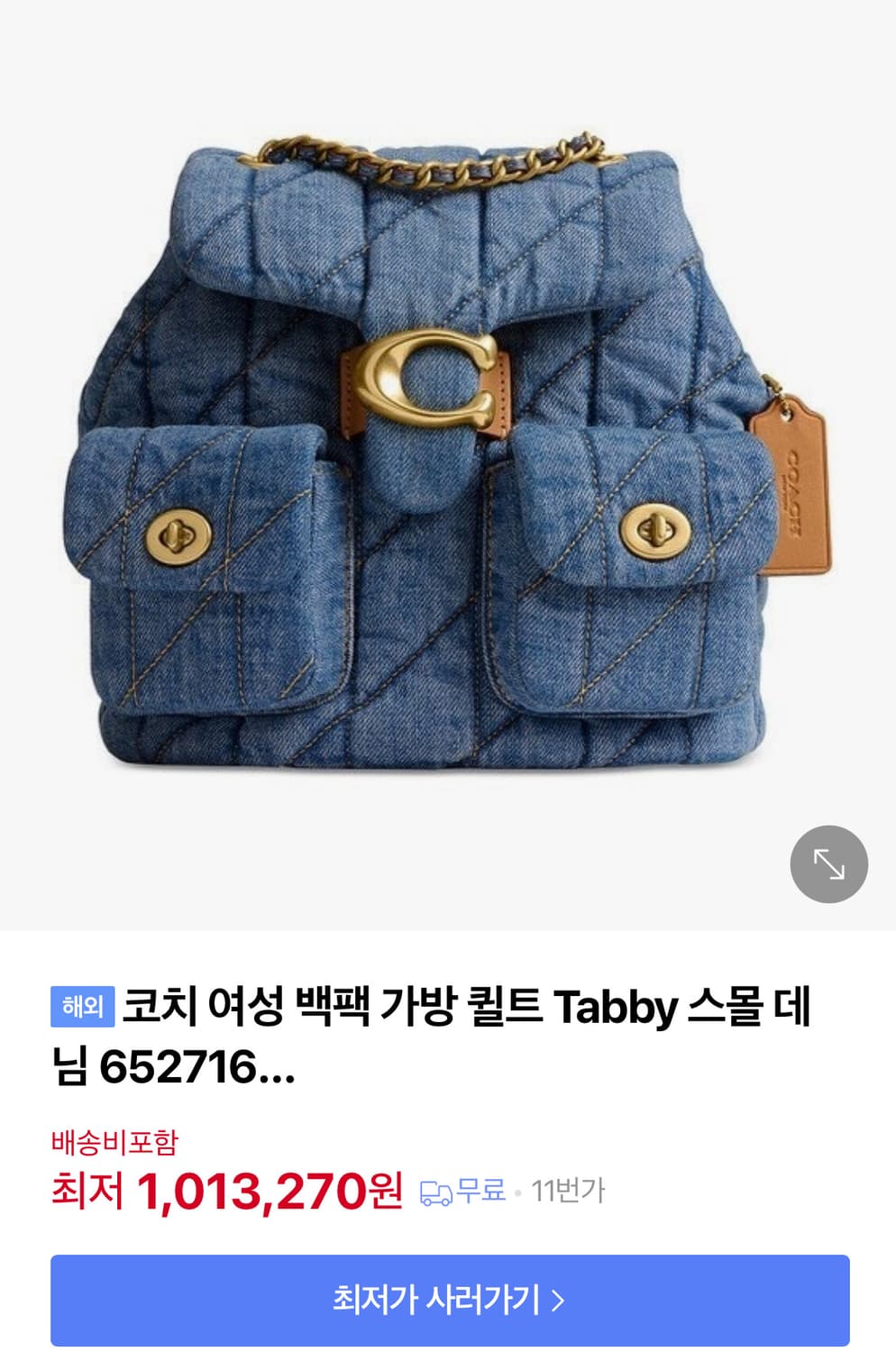 코치 데님 백팩 상품이미지3