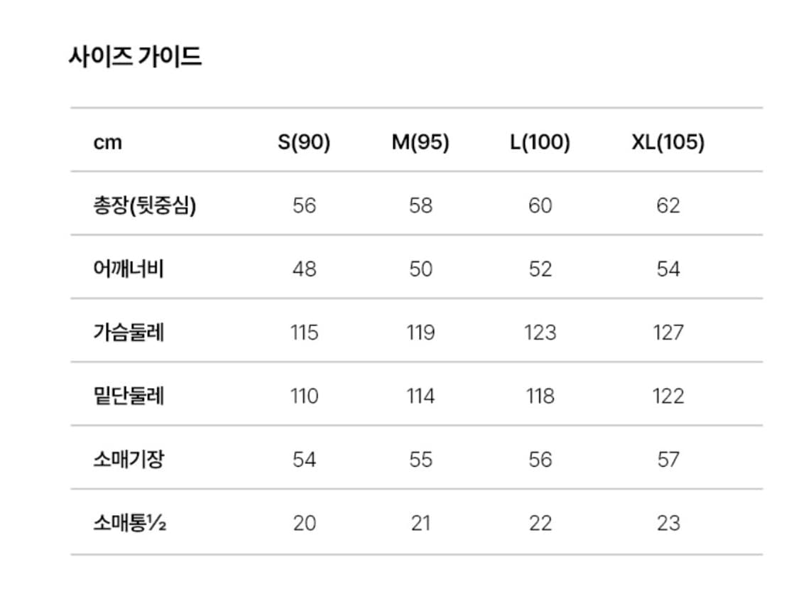 (새상품) 캘빈클라인 벌키 패딩 상품이미지7
