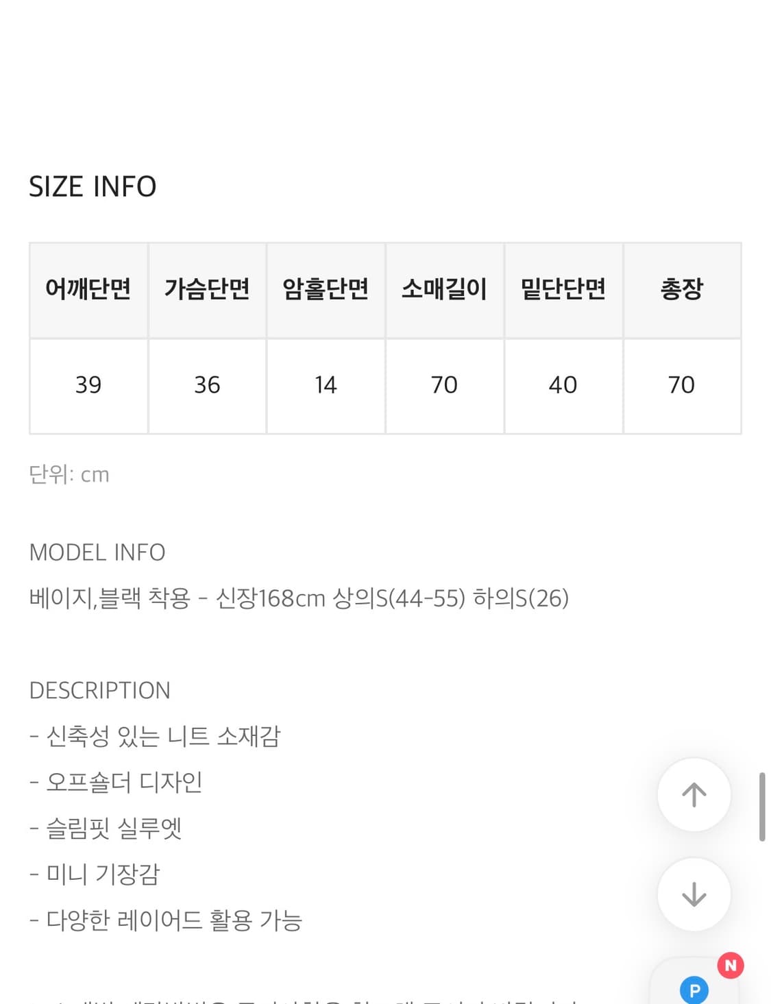 [MADE] 엘리아 오프숄더 니트 원피스 상품이미지6