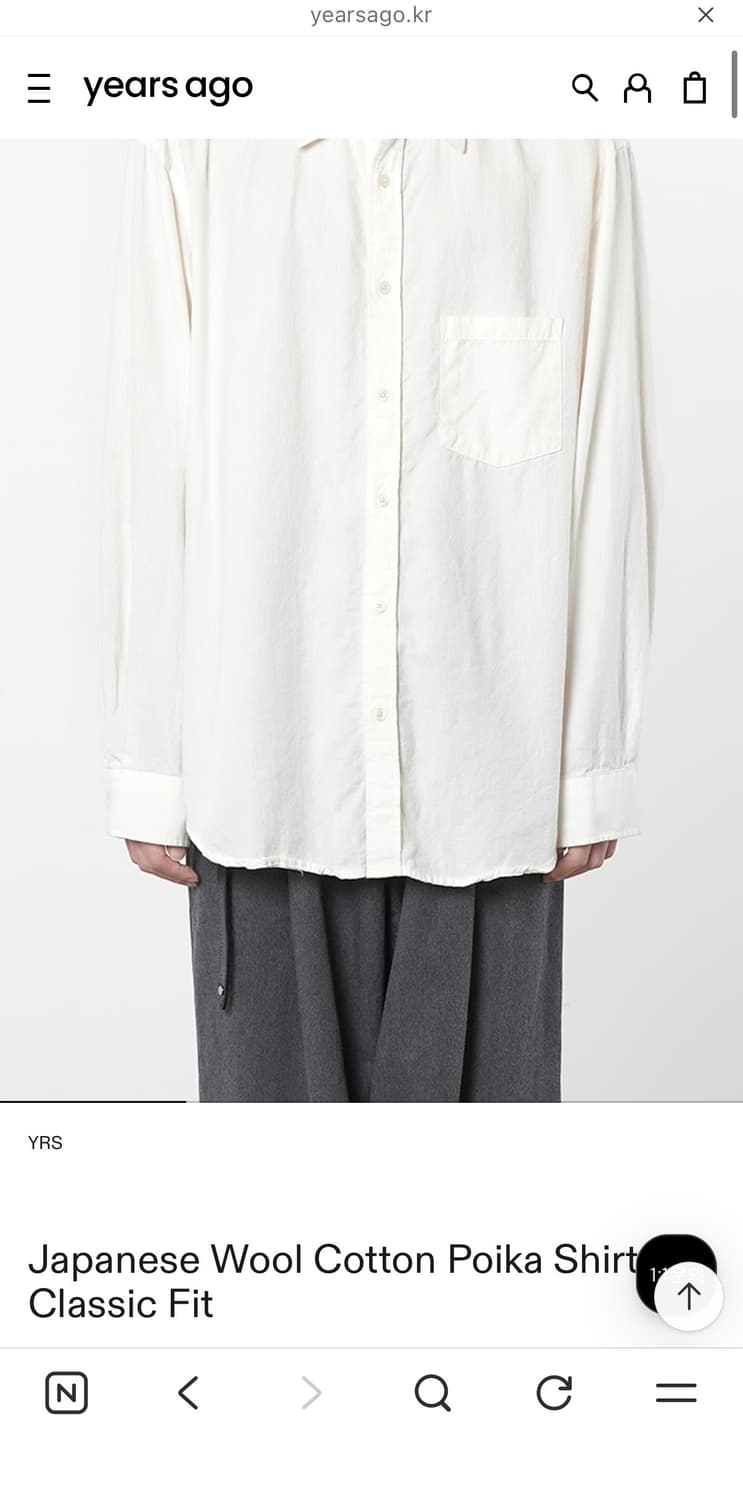 이얼즈어고 울코튼 포이카 클래식핏 셔츠 2사이즈 상품이미지1
