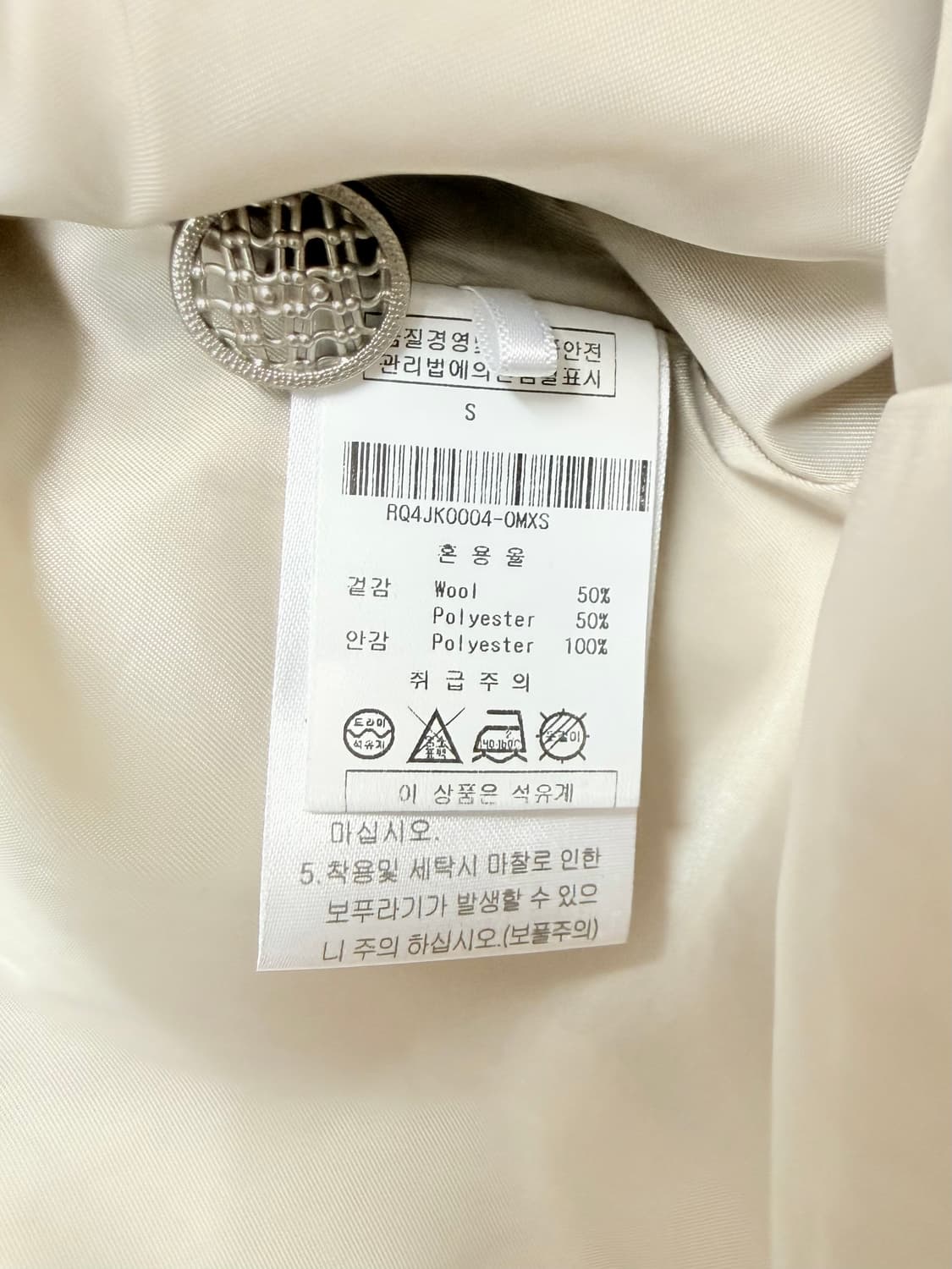 RE RHEE 리이 울블랜드 트위드자켓 상품이미지9