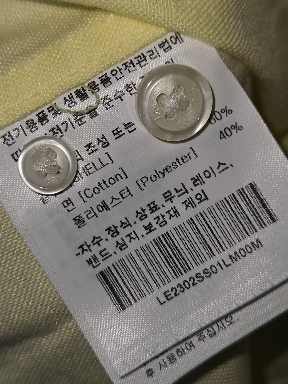 리 LEE 옥스포드 반팔셔츠 오버핏 레몬 M (거의 새상품) 상품이미지6