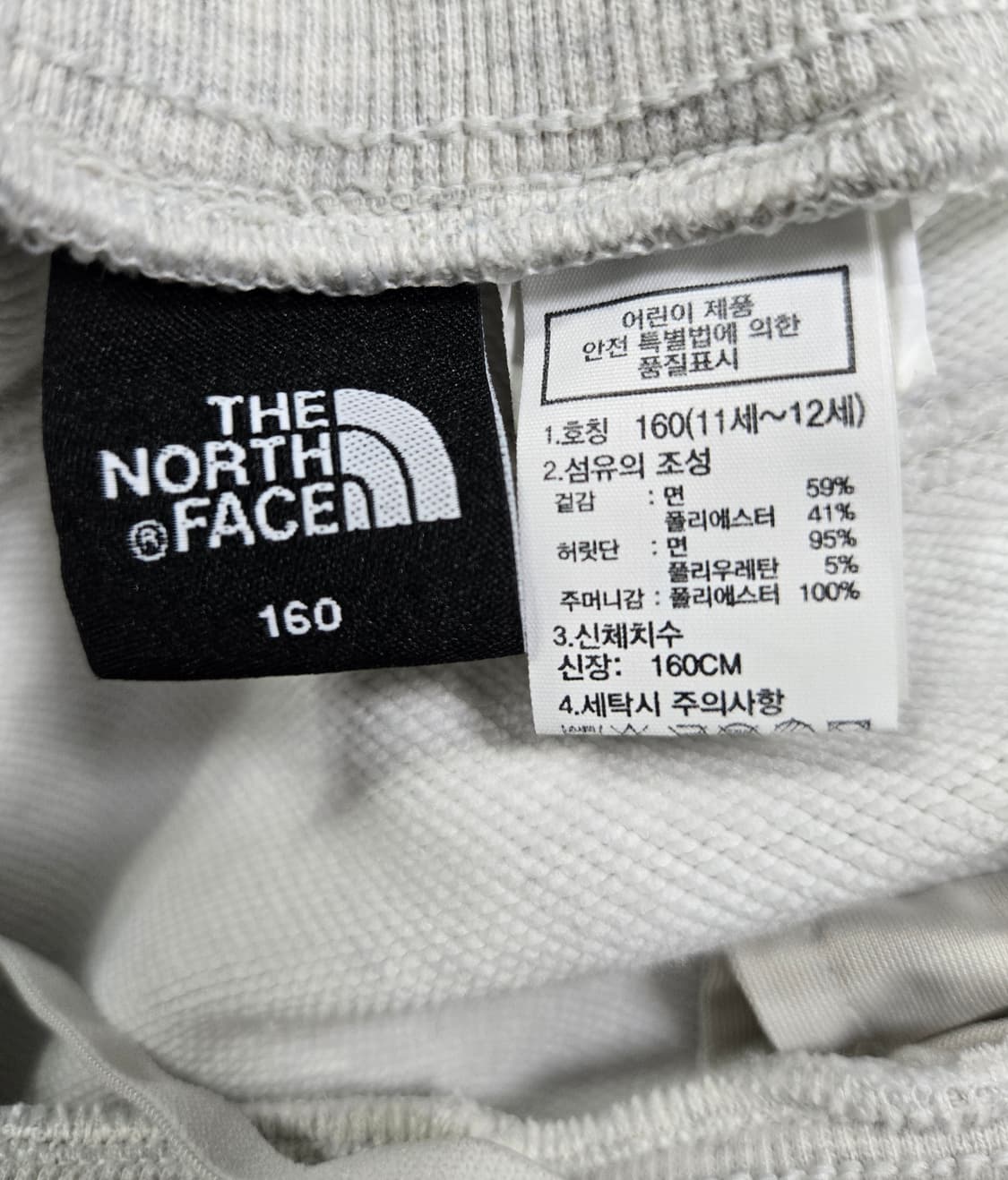 노스페이스 주니어 스웨트팬츠 트레이닝바지 160(11~12y) 상품이미지10